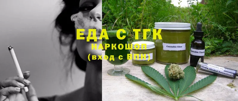 Купить наркотики цена Ейск Cocaine  ГАШИШ  A PVP  Марихуана 