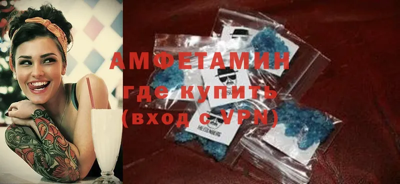 Amphetamine Premium  Ейск 