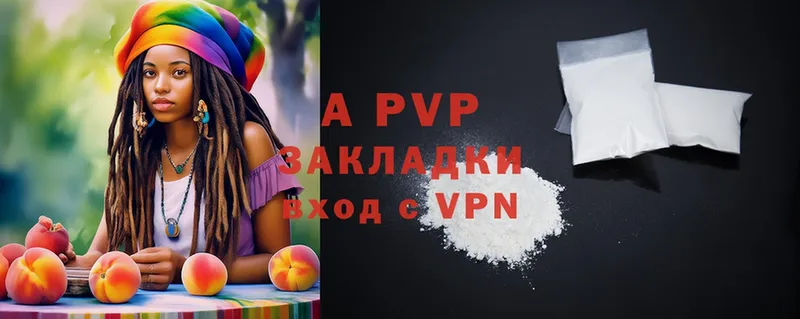 A-PVP кристаллы  Ейск 