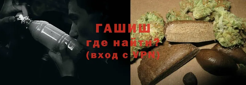 что такое   Ейск  ГАШИШ hashish 