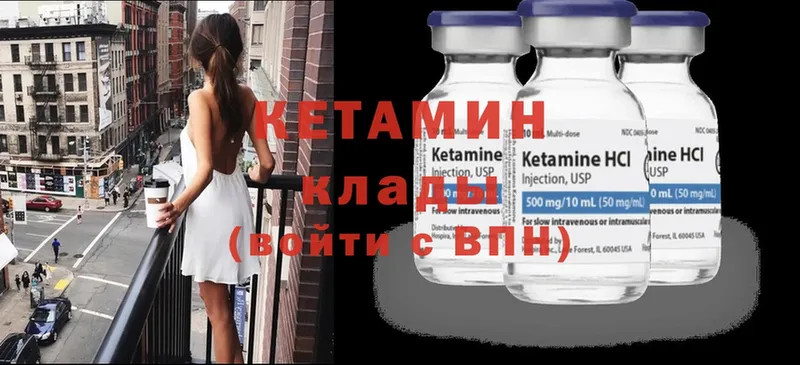 купить   Ейск  КЕТАМИН ketamine 