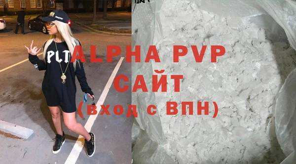 a pvp Балабаново