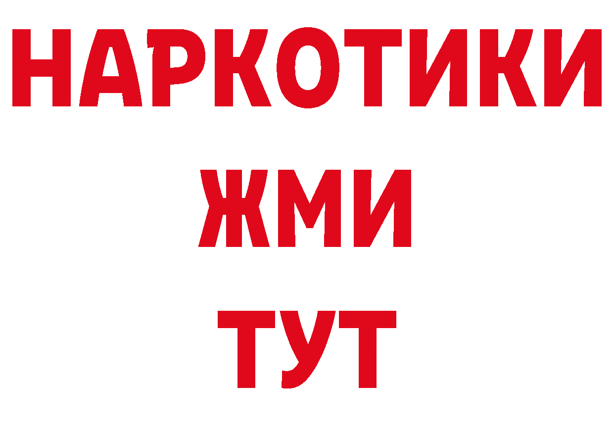 Где купить закладки? сайты даркнета официальный сайт Ейск