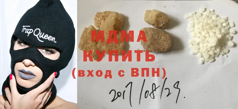 MDMA Molly  Ейск 